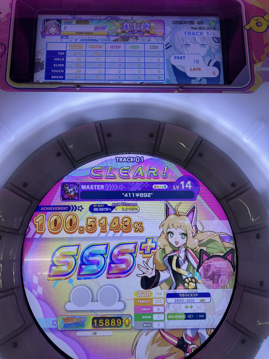 こひばり くるみ tweet media