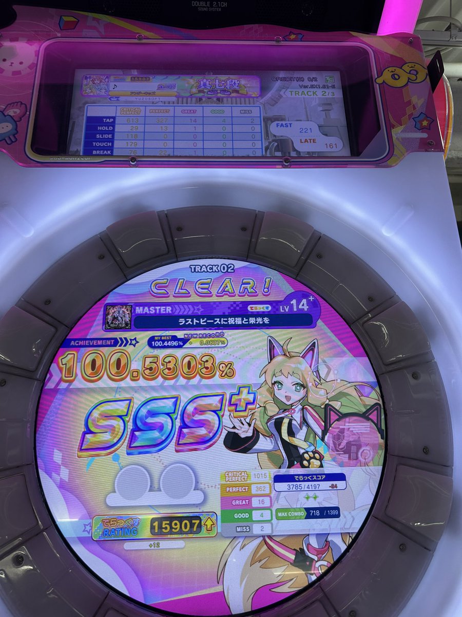 こひばり くるみ tweet media