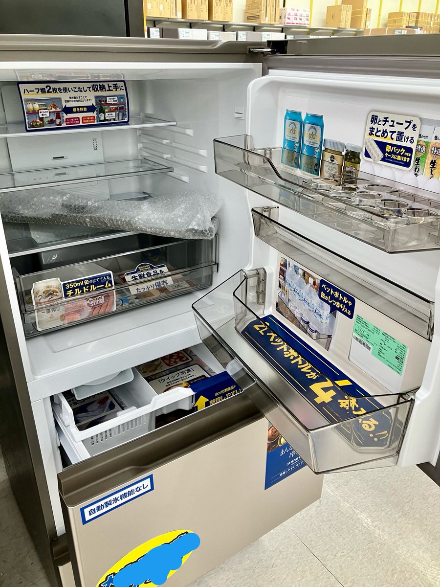 冷蔵庫買いました。 2025年モデル型落ち？ お値打ちに変えて 良かった