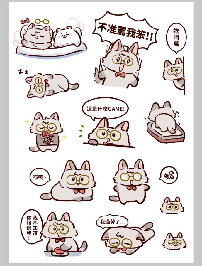 萬歲牌元氣番茄🍅 tweet media