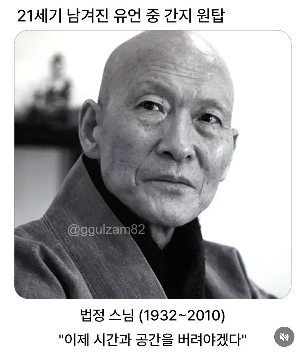 죽는 순간까지 이정도의 간지를 유지하고픔