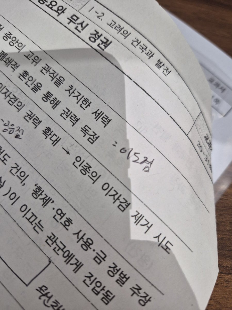 우하해 tweet media