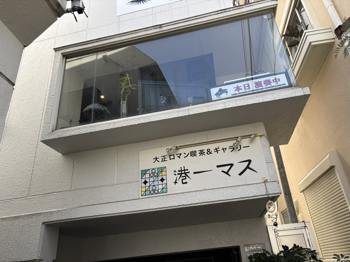 朝日 伶奈 tweet media
