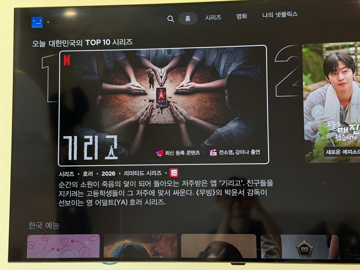 JoCoding 조코딩 tweet media