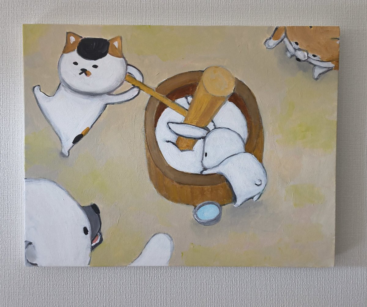 【あうん】