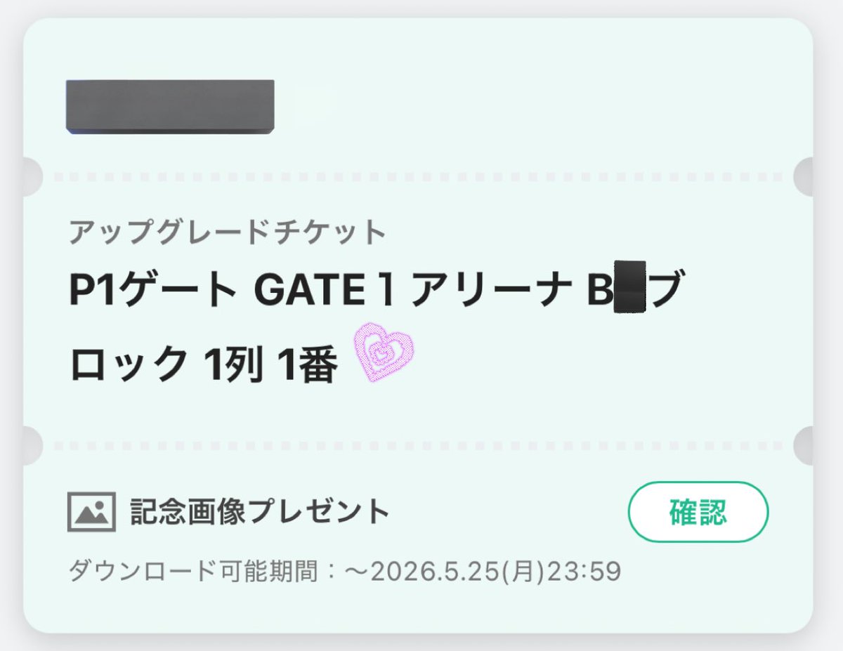 _chaeyong4's tweet photo. 国立競技場ーーーー！🏟️🍭🤍
8年onceやってて、
初めての1列1番！（たぶん！）
8万人の迫力やばすぎ、何より9人でステージ���立ってる姿見れて良かった、泣いた、
트와이스 사랑해！❤️‍🔥트와이스가 짱！🤟🏽 https://t.co/aWdFzBXvsS