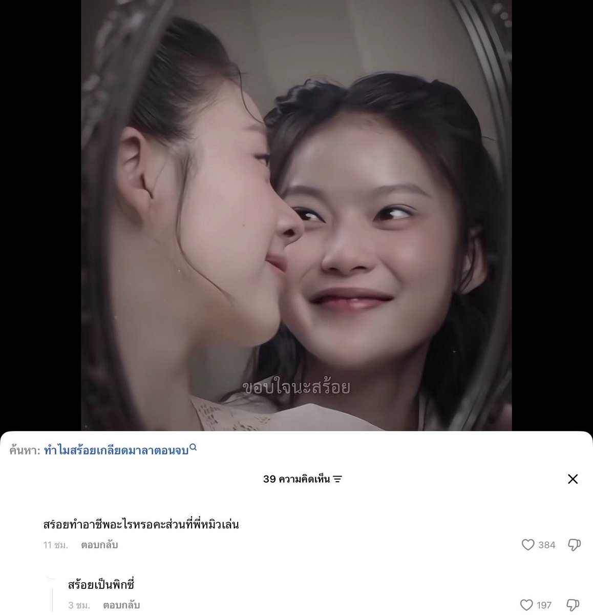 ฟอฟอ 𓃠 — 팡팡 tweet media