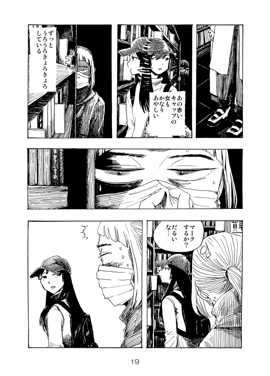 もぐこん tweet media