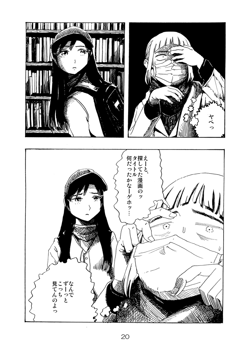 もぐこん tweet media