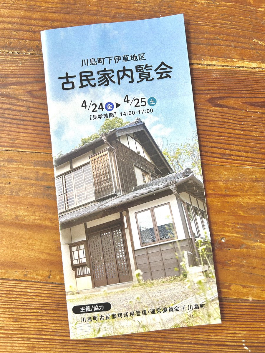 バーバラ亜紀 tweet media