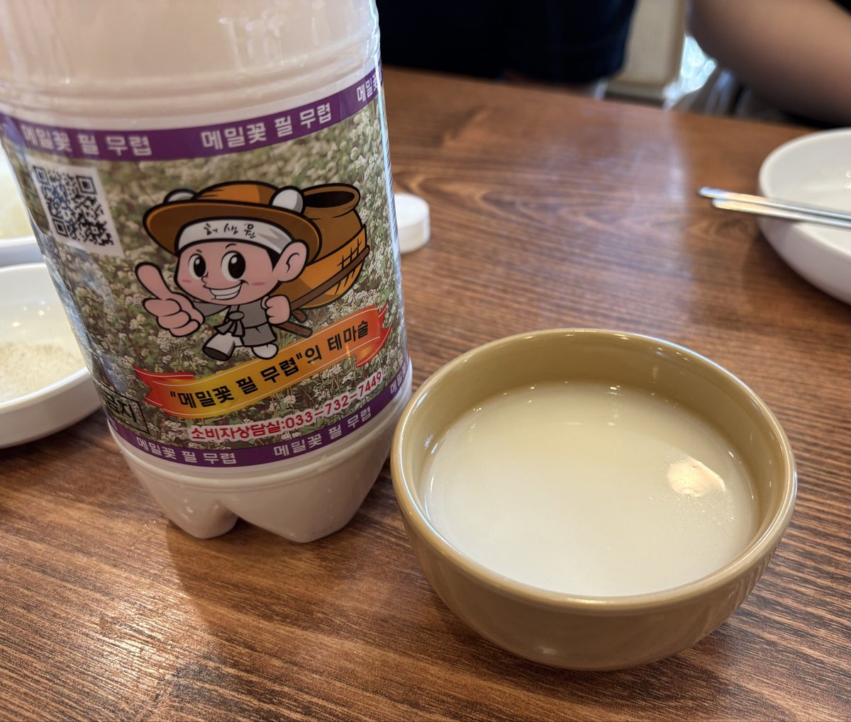 새우버거 (LOTTERIA) tweet media