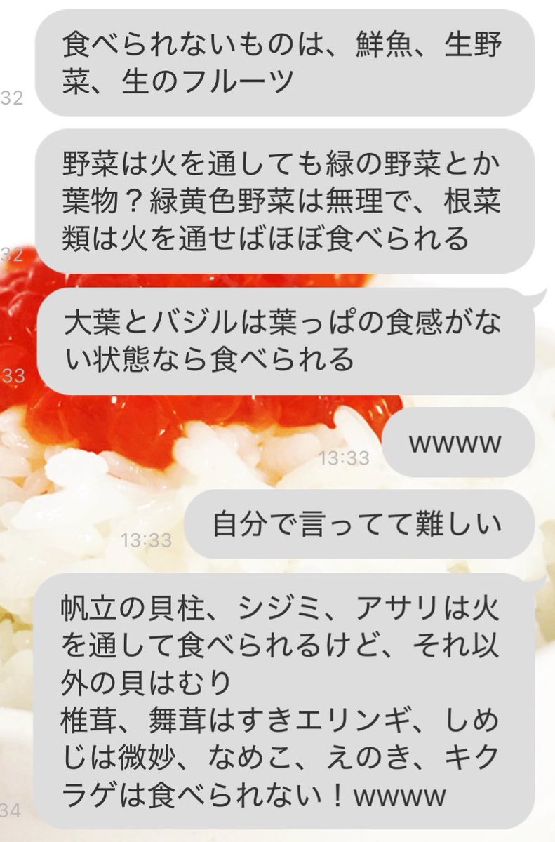 しがないOL(YUKI) tweet media