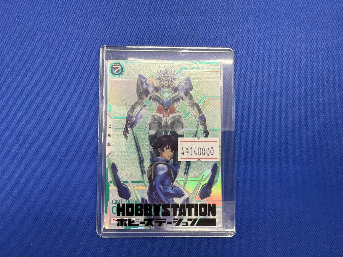 SP-SEC ダブルオークアンタ アーセナルベース | シークレット 販売 