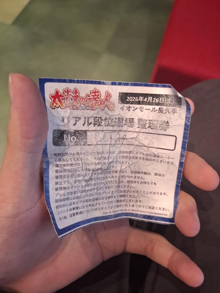 なの tweet media