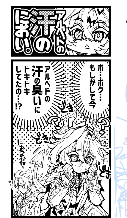 フェチの目覚めドゥちゃ…❤ 
