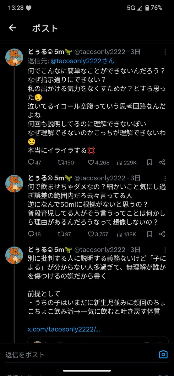 ひろ tweet media