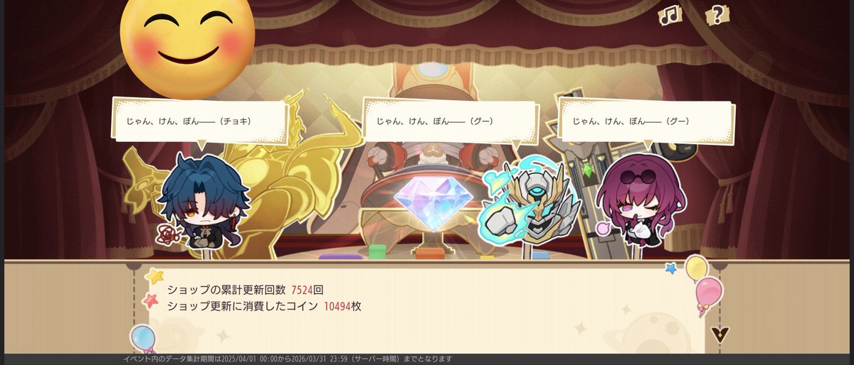 最近描いたホタちゃん絡みの絵とか絵チャの落描きの構図がチョキとパーじゃんって言って数日前に1人で笑ってたら、公式からじゃんけんでグーをしてるホタちゃんをお出しされて爆笑