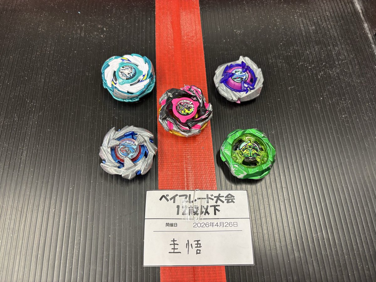 本日のベイブレードX非公式大会は合計41名の方に参加していただきまし
