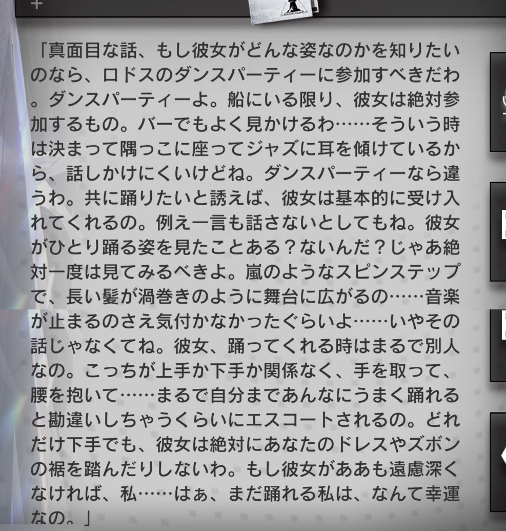 けいをす🦑 tweet media