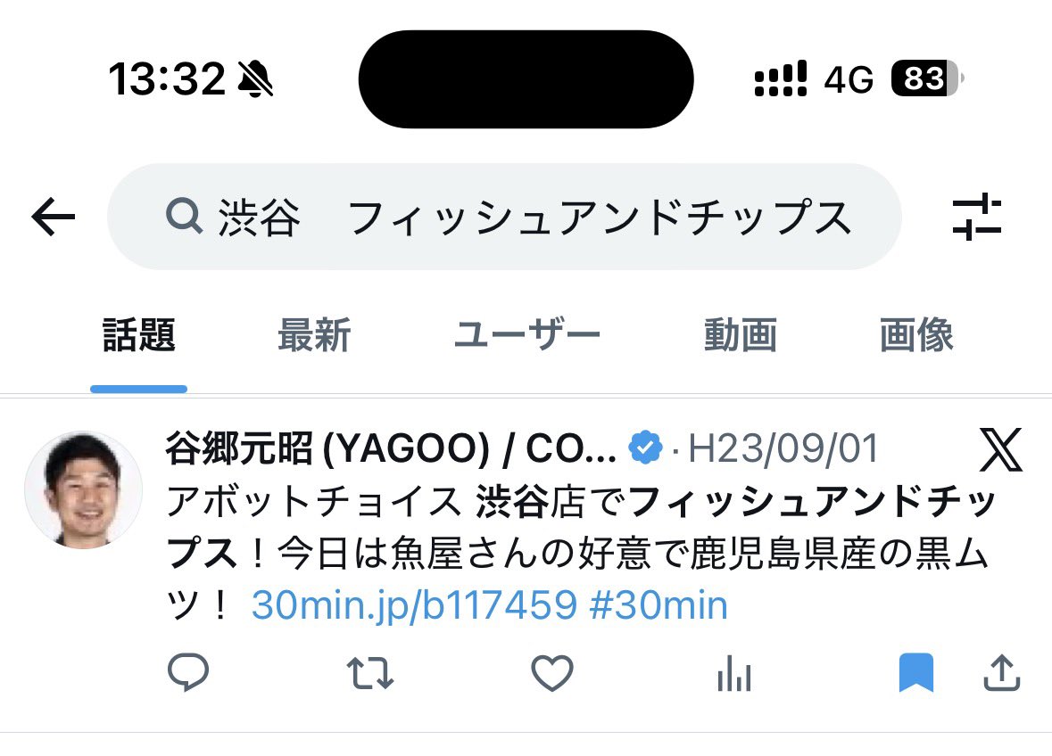 リアラ tweet media