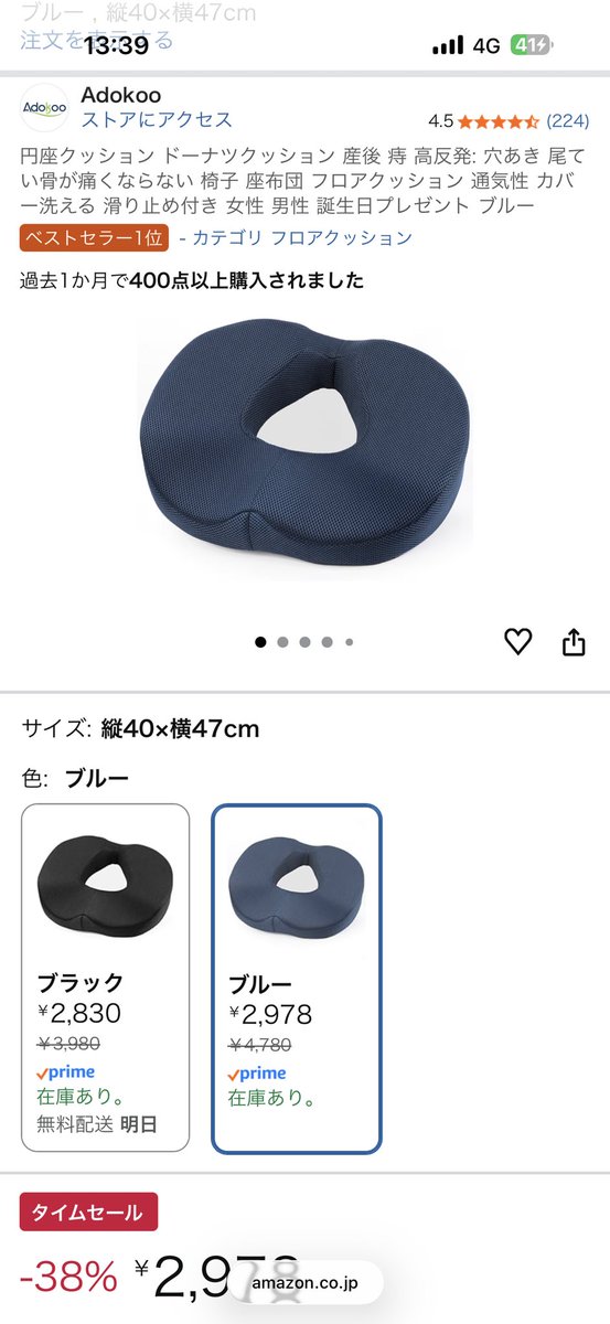 りゅーく　しばらく痔瘻日記 tweet media