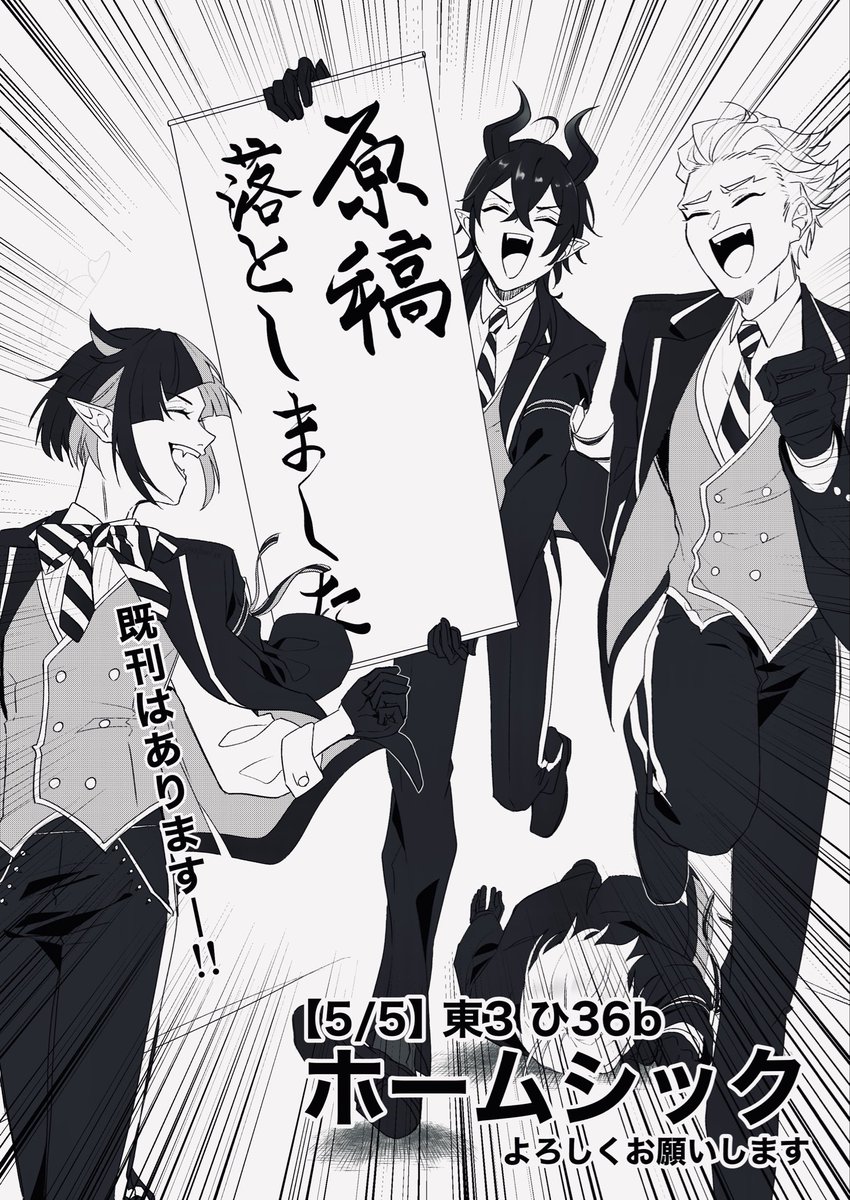 𝐘𝐨𝐬𝐮𝐠𝐚🌟【5/5】東3 ひ36b tweet media