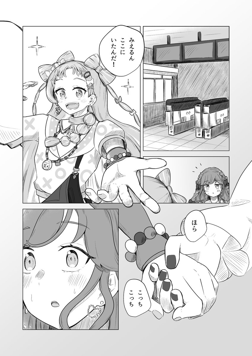 ろーいち🪼🥜【DOCUMENTARY OF AIKATSU ACADEMY!】を観てください tweet media