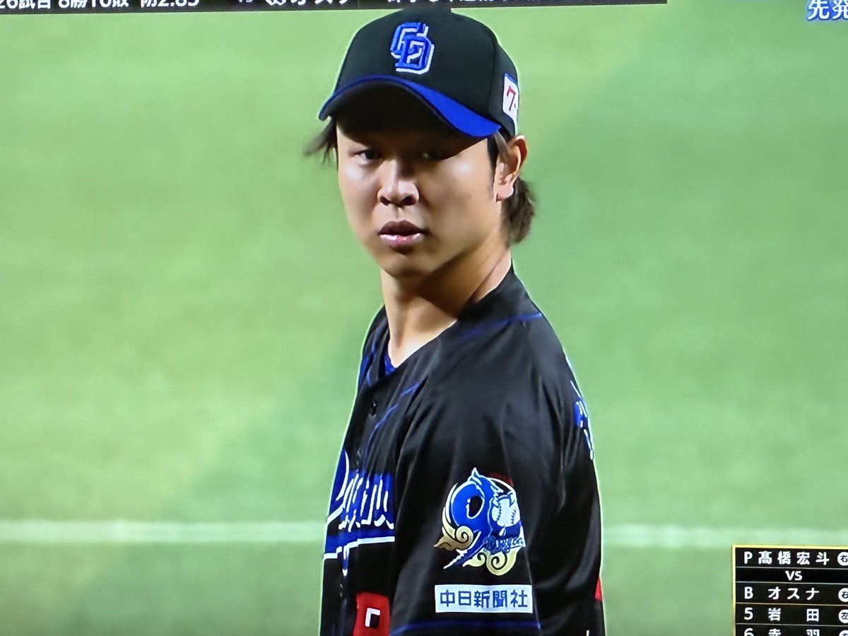 ドラゴンズの黒のユニフォーム 野球で上下黒のユニフォームは珍しい 