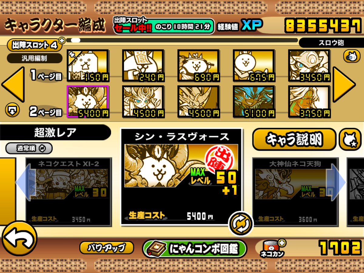 ミント tweet media