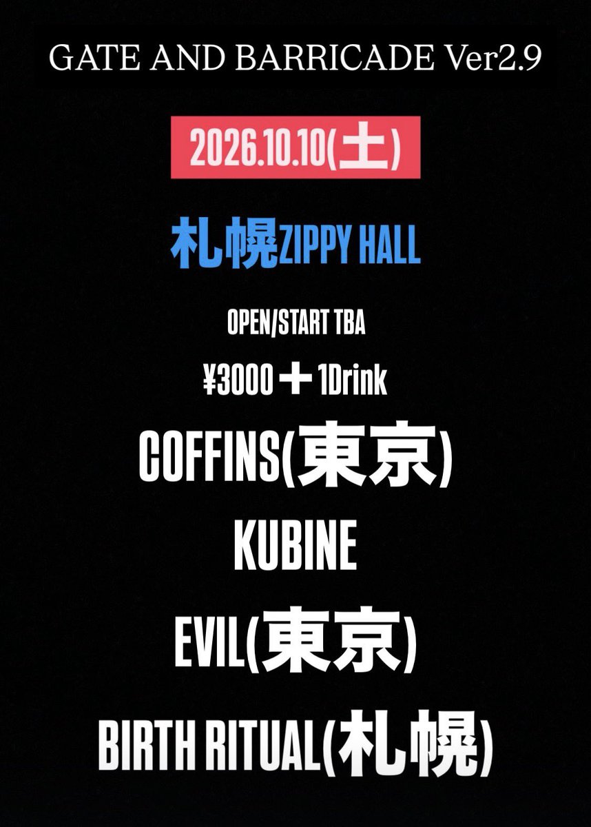 kazuya5150 tweet media