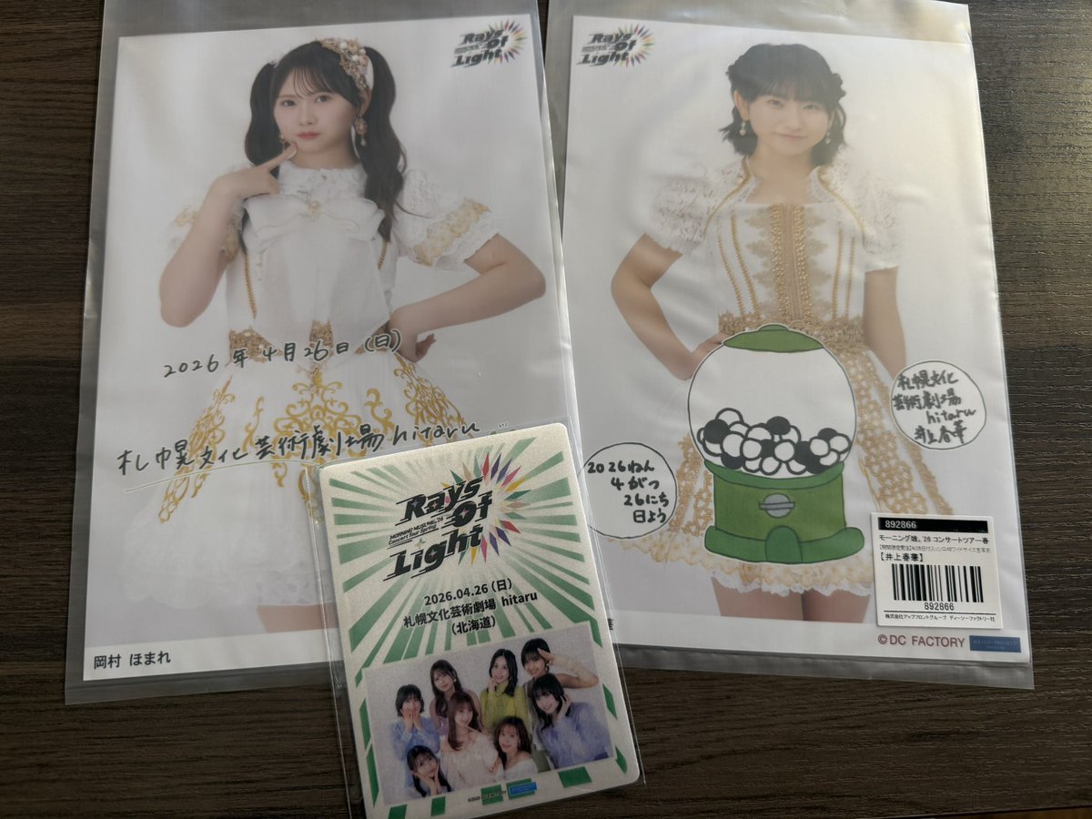 まー tweet media