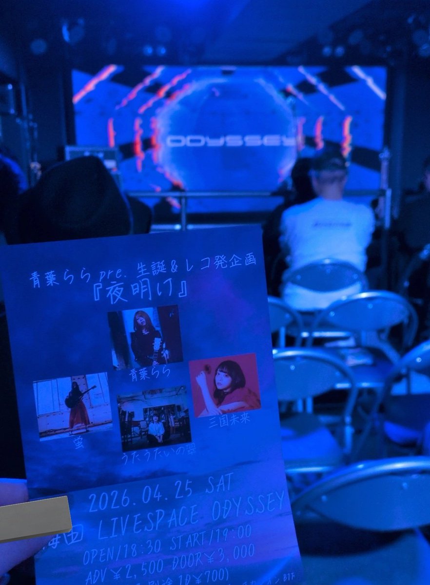 駄舟-daphne- tweet media