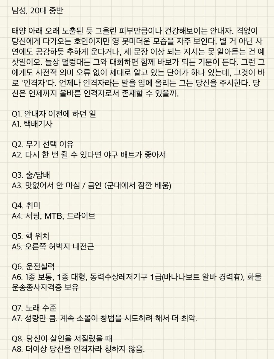 들깻잎 tweet media