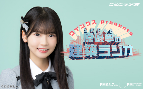 爆笑問題の日曜サンデー tweet media