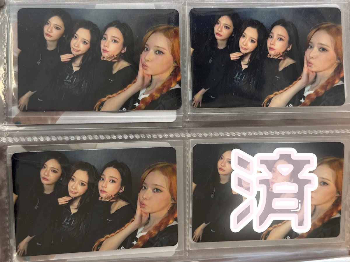 day2のCD販売集合トレカに交換してくださる方いませんか🙏🏻