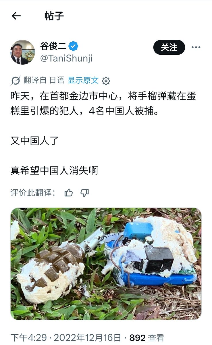 <a href="/hunter_tnok/">ペドハンター谷岡</a> 這樣惡劣的法西斯日本右翼份子簡直就是地球的癌症！一定要把他揭露出去讓更多人認清楚日本右翼的卑鄙嘴臉👇👇👇😡😡😡