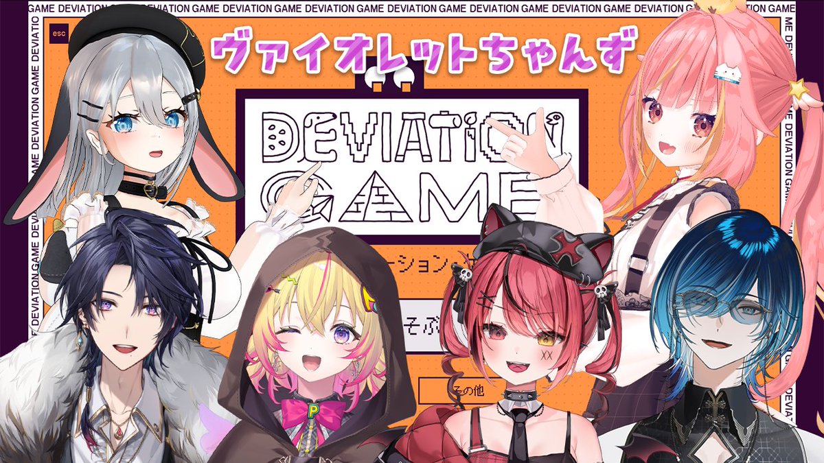 飛良ひかり⭐️ななしいんく tweet media