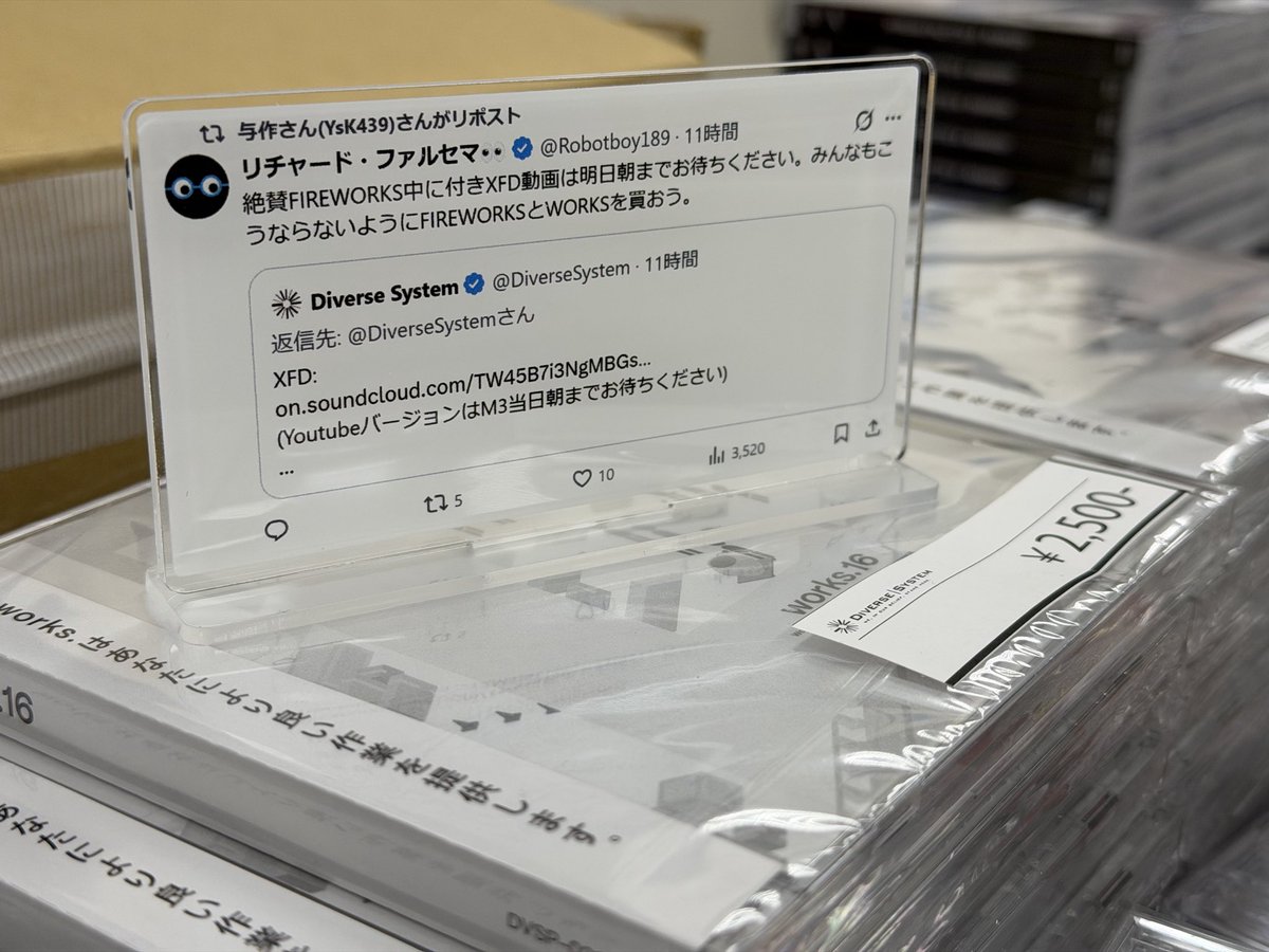 Diverse System tweet media