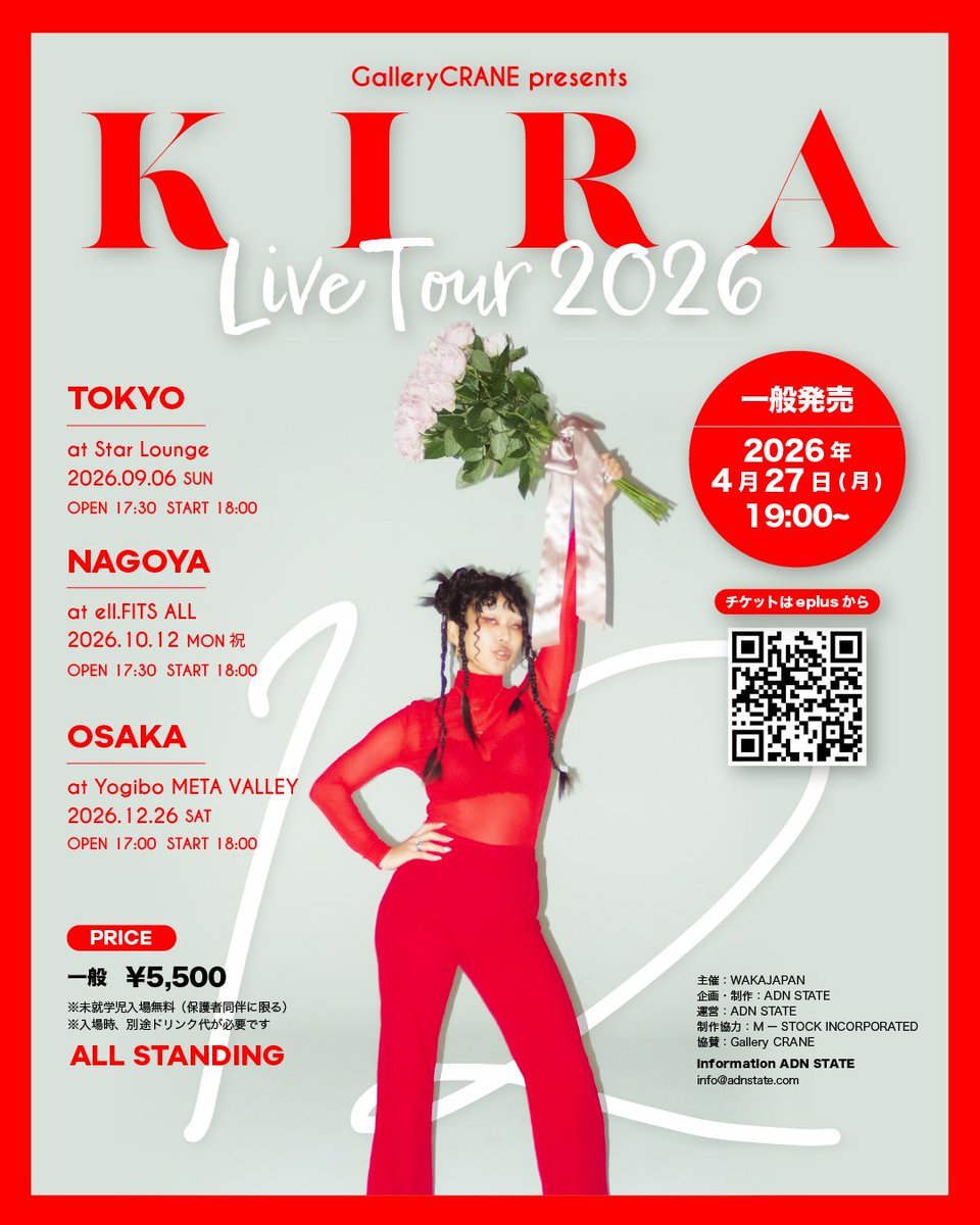KIRA OFFICIAL tweet media