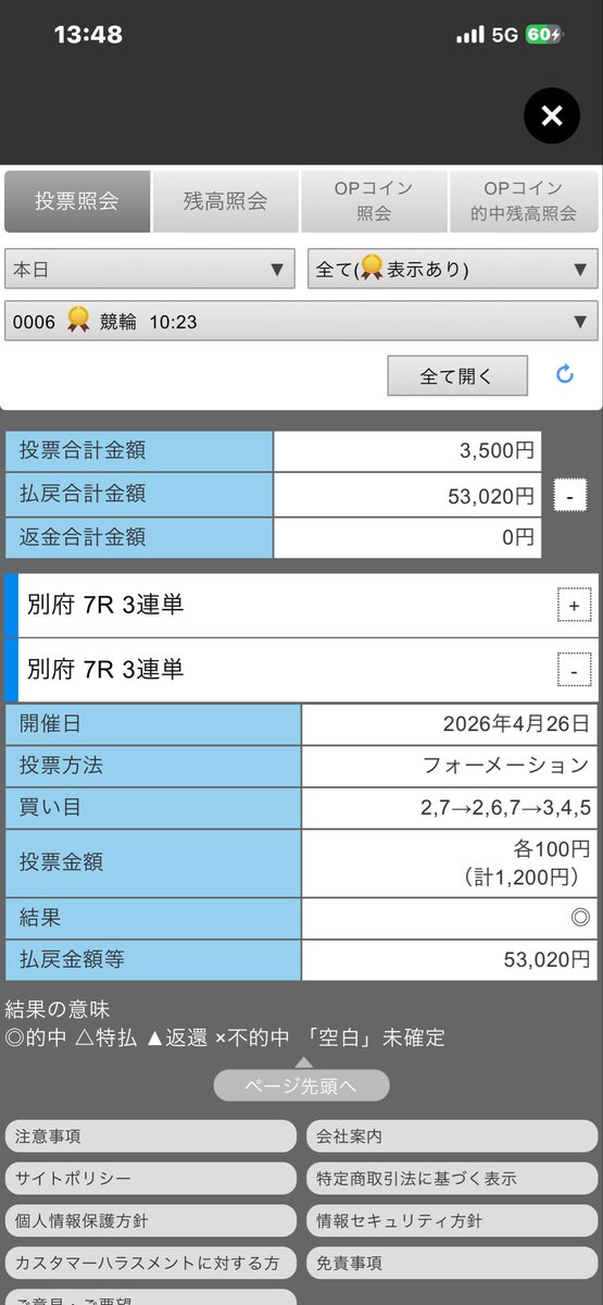 みつか tweet media