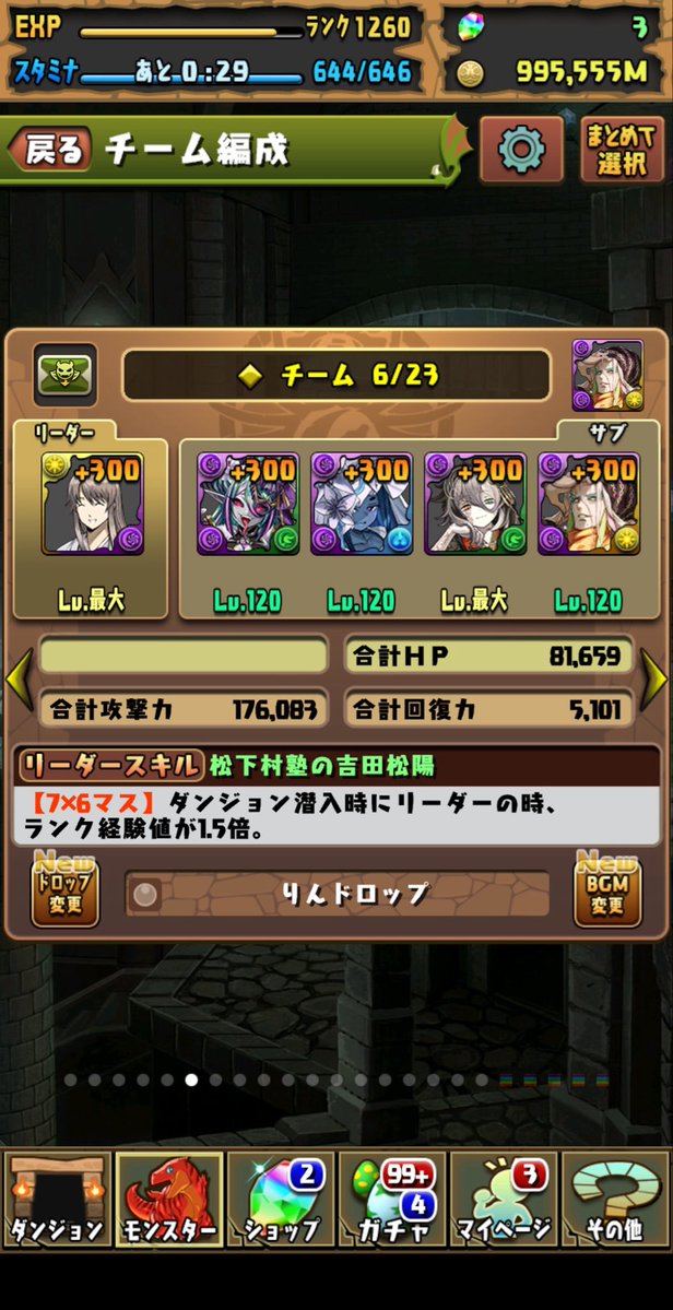 ずーかー tweet media