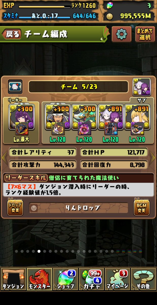 ずーかー tweet media