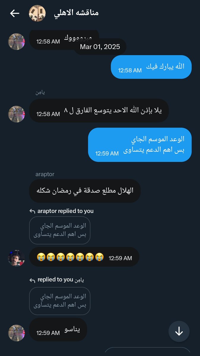 كانوا يطقطقوا 😔😔😔