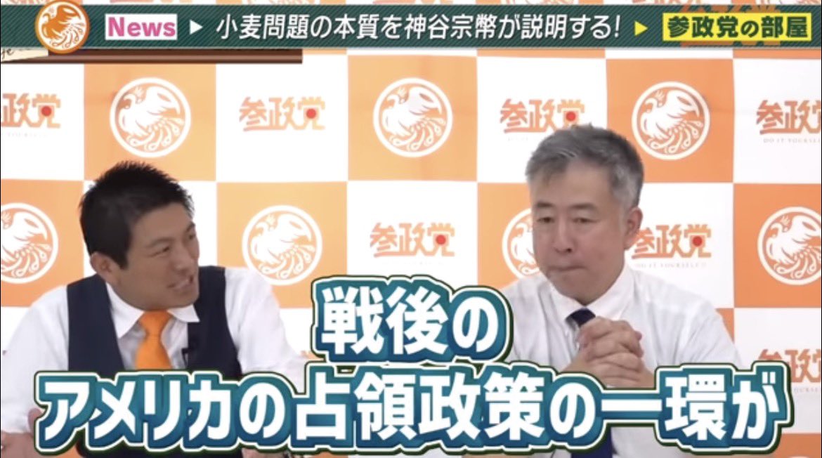 作戦室🟠そーへいの強敵(とも) tweet media