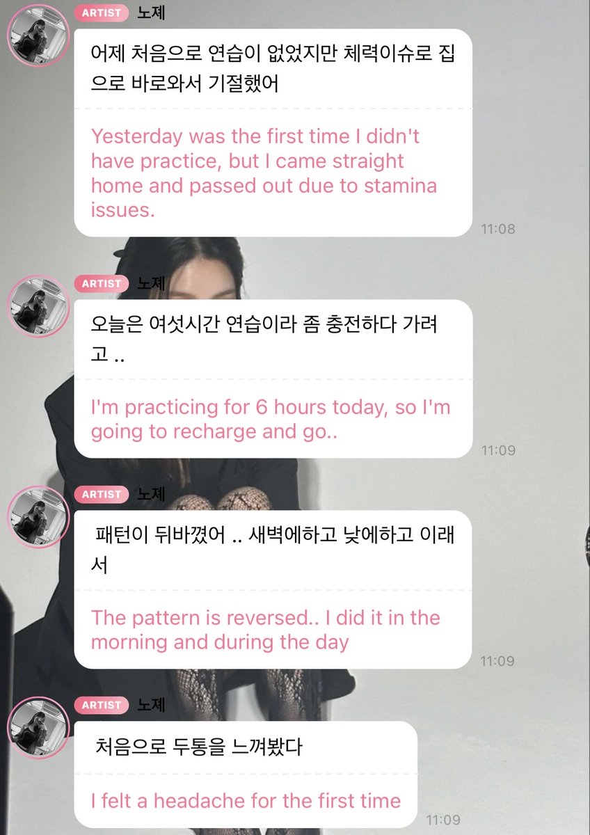 제🫧💙 tweet media
