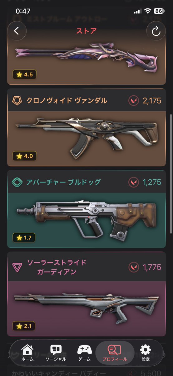 わっぱー tweet media