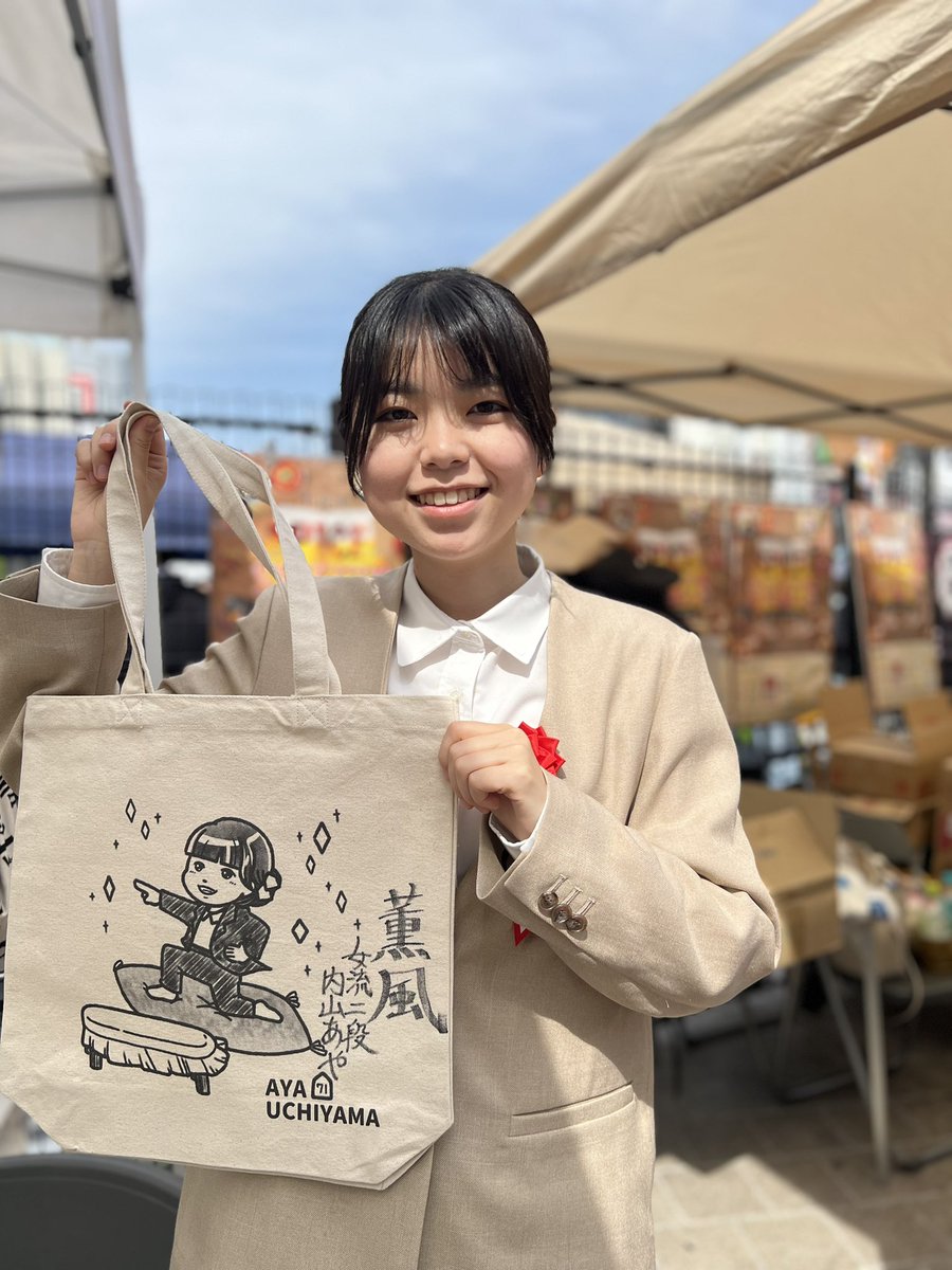 シモキタ名人戦 tweet media