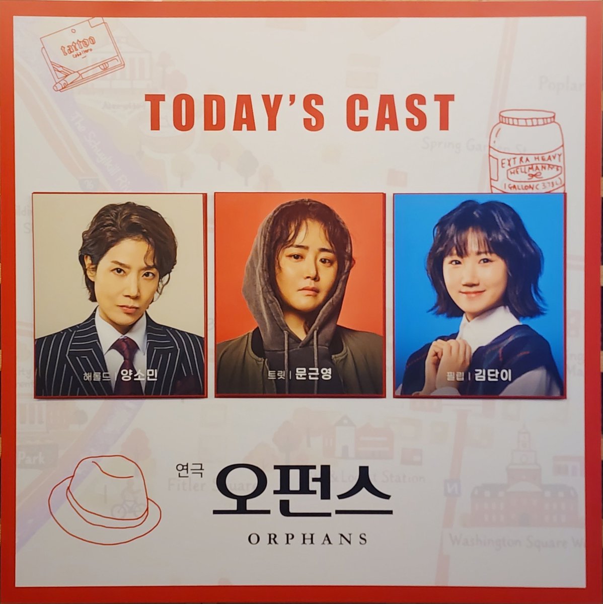 Bfl_Gfl's tweet photo. 260426 연극 오펀스 자넷
#배게_관극 https://t.co/3HXxSQz47g