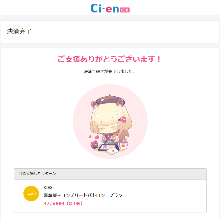 カブリオ tweet media