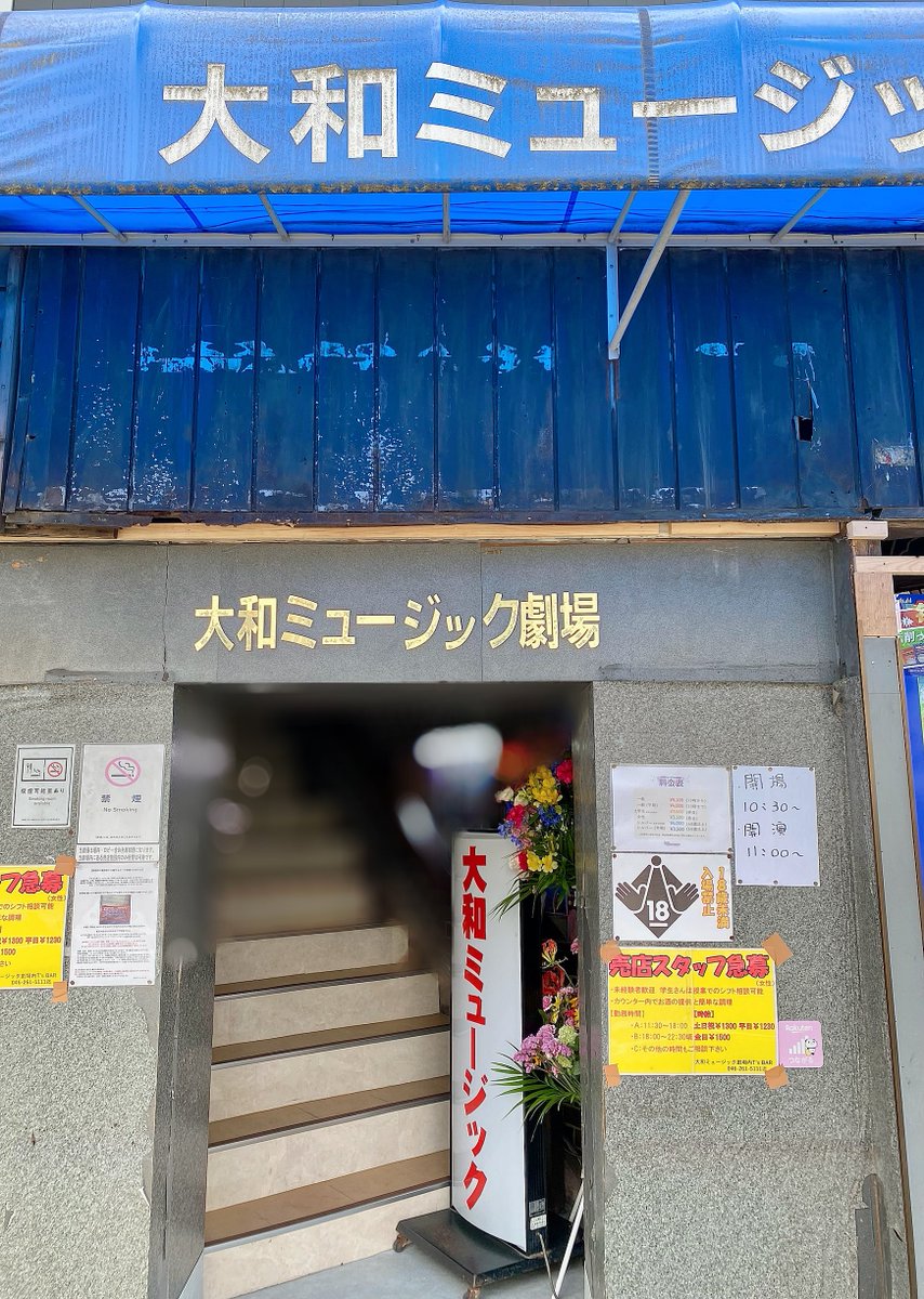 繋がり🈲止し太郎❗️ tweet media
